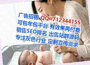 七星代妈医院管理门市部